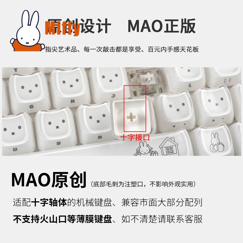 Kawaii Miffy Keycaps Sevimli T - Pc Gaming Kawaii incelemesi ve fiyatı
