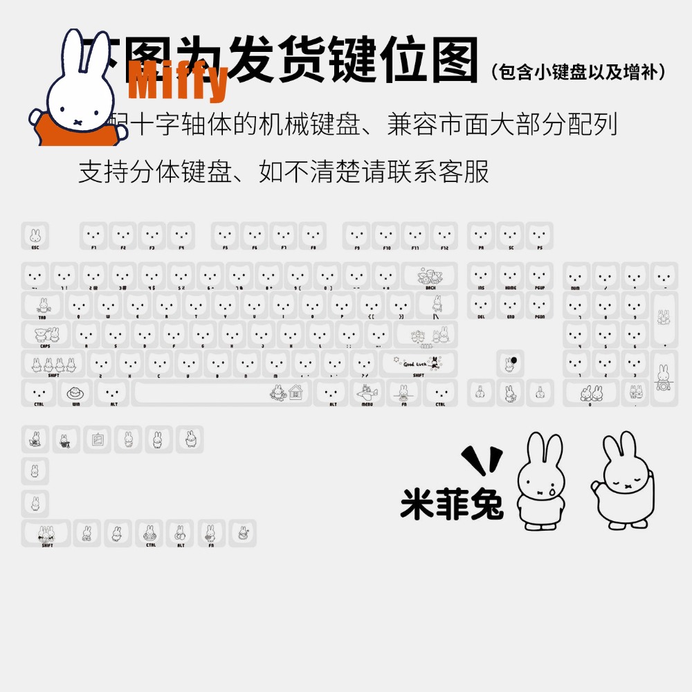 Kawaii Miffy Keycaps Sevimli T - Pc Gaming Kawaii incelemesi ve fiyatı
