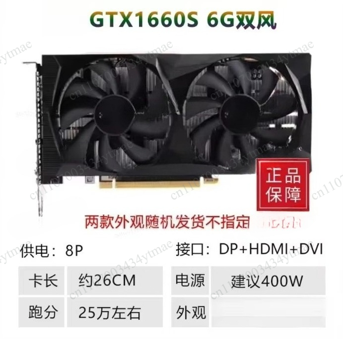 GTX1660 6GB Ekran Kartı, GTX16 - Pc Gaming Gtx 1660 incelemesi ve fiyatı