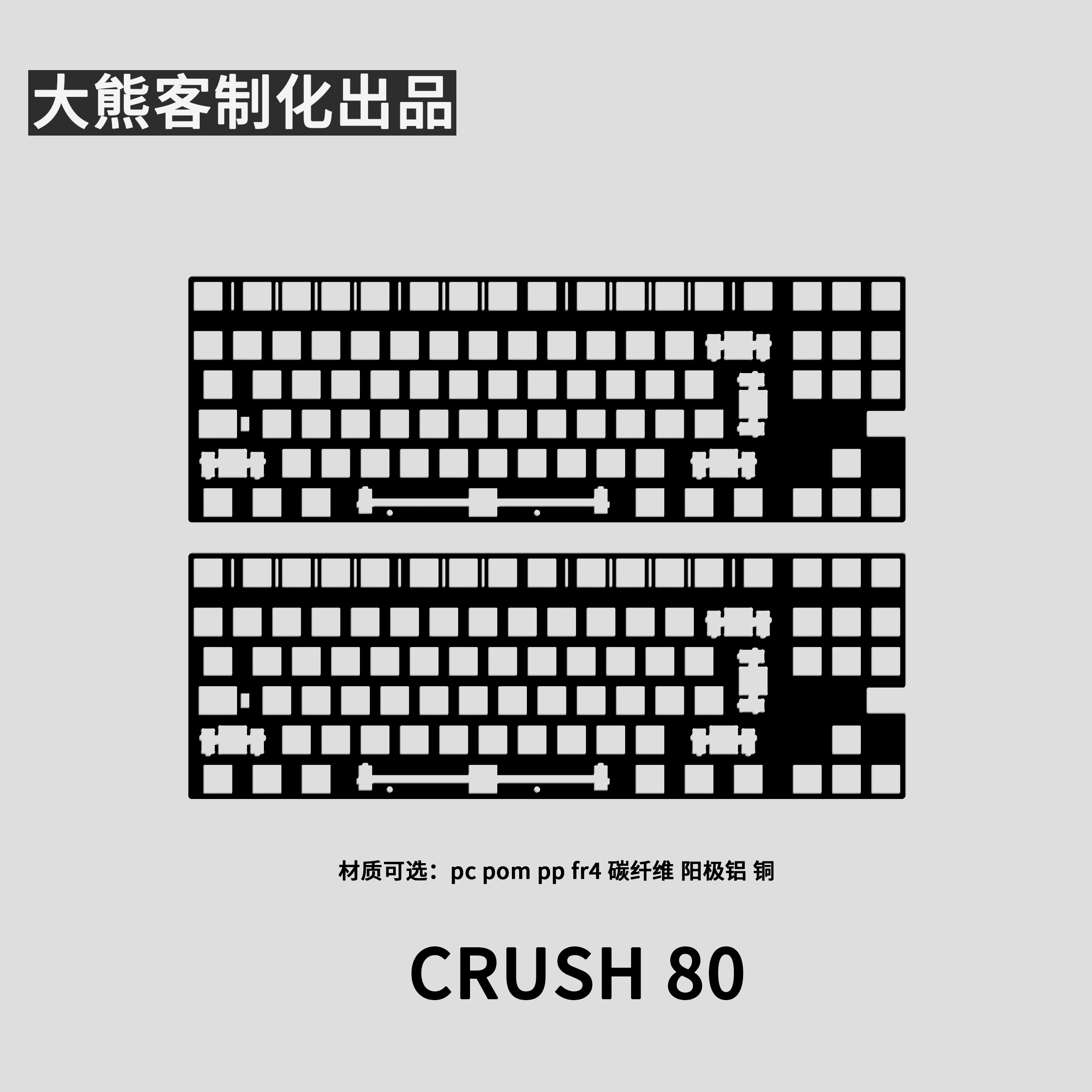 Crush 80 Konumlandırma Plakası - Gaming Pc Equipment incelemesi ve fiyatı